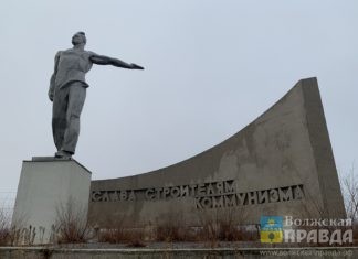 Как должен был изначально выглядеть монумент на въезде в Волжский, и где его хотели установить