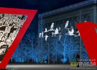 «Мост Памяти» в Волгограде 2023 соединит поколение победителей с их потомками