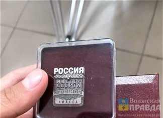 Волжский боксёр Дмитрий Шиповский получил удостоверение мастера спорта международного класса
