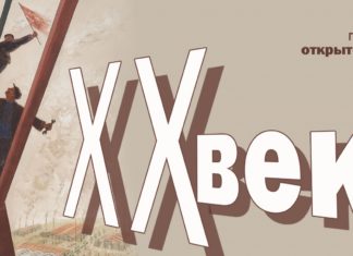 Волжане вернутся в 20-й век