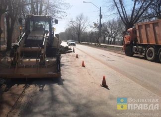 В Волжском стартовал ремонт улицы Набережной