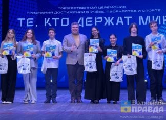 «Те, кто держат мир»: в Волжском наградили лучших школьников города