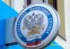 В Волжском проведёт работу мобильный офис налоговой службы