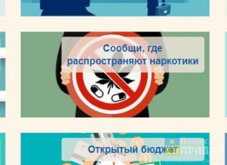 Волжских наркоторговцев отправят за решетку