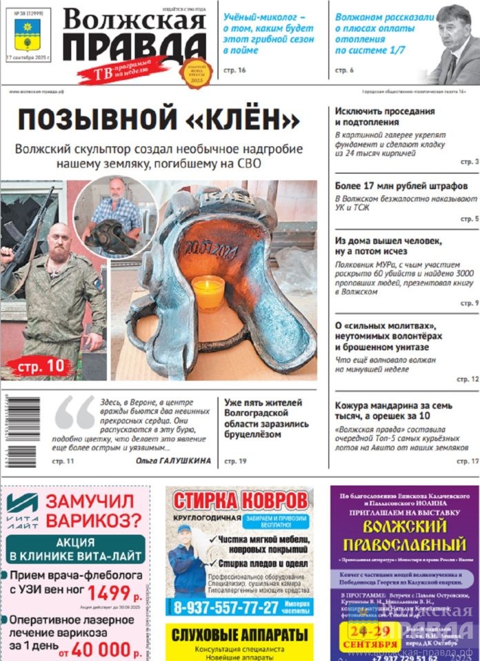 Новая Первая