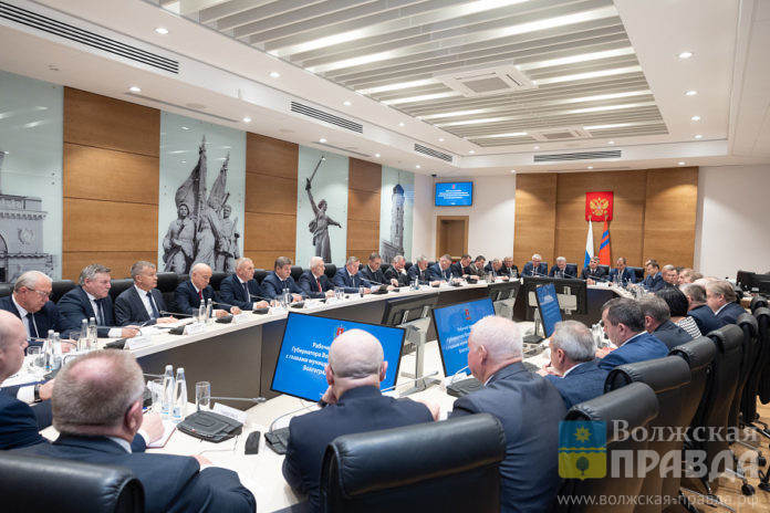 обладминистрация, совещание