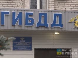 Автовладельцы Волжского не могут обновить права на сайте ГИБДД