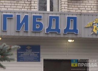 Автовладельцы Волжского не могут обновить права на сайте ГИБДД
