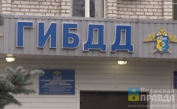 Автовладельцы Волжского не могут обновить права на сайте ГИБДД