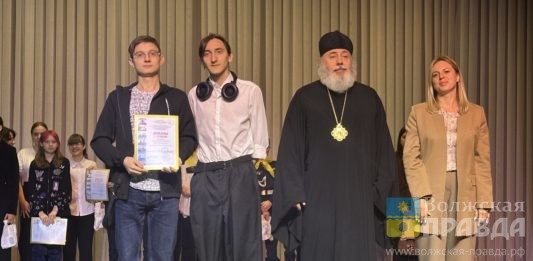 Квиз по-православному: в Волжском наградили победителей олимпиады «Вера. Культура. Молодежь»