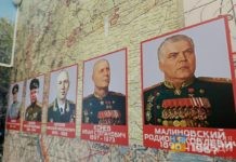 Для девятиклассников из Волжского установят обязательный экзамен по истории