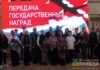 Родным волжан, погибших в зоне СВО, передали государственные награды