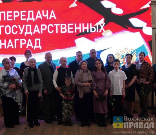 Родным волжан, погибших в зоне СВО, передали государственные награды