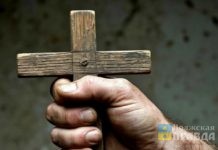 Погибшего под Волгоградом священника похоронили в хуторе Попов