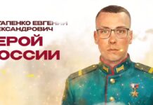 Герои России: Евгений Остапенко командовал боем до последнего