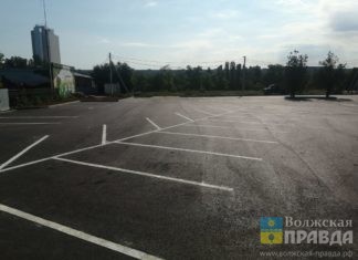 В Волгограде суд отменил штраф за парковку