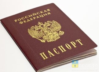 Троих мужчин лишили гражданства РФ в Волгоградской области