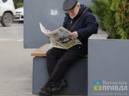 пенсионер читает газету