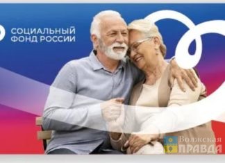 пфр