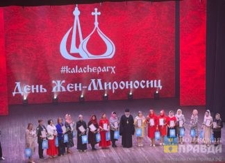 На празднике в Волжском владыка призвал чаще креститься