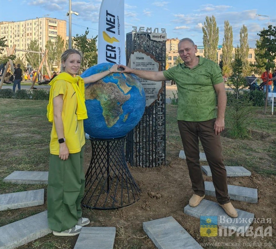 На орбиту волжского Космопарка вышла планета Земля | Новости Волжского -  Волжская правда