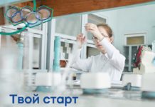 Поддержка одаренных школьников: в Волгоградской области стартовал второй сезон Большой олимпиады «Росхим»