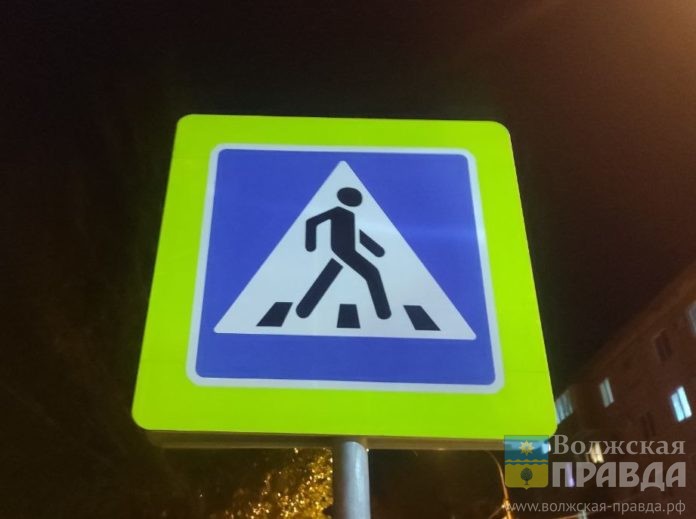 пешеходный переход