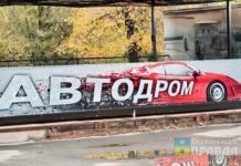 Изношен и не прибылен: в старом парке Волжского готовят к консервации «Автодром»