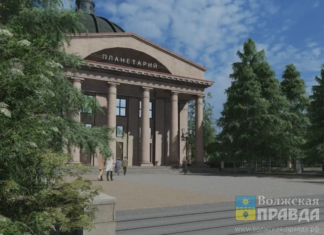 Через тернии к звездам: волжанам предлагают оценить обновленный планетарий