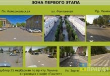 Какие парковки в Волжском станут платными