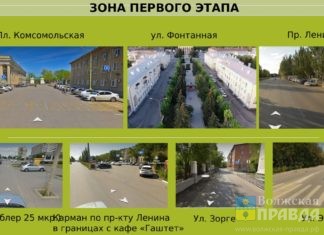 Какие парковки в Волжском станут платными