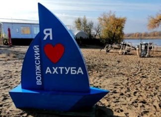 Стелу с пляжа Волжского выставят на всероссийское голосование