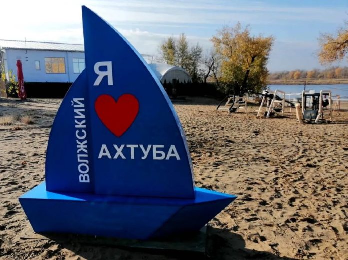 plyazh-stela-volzhskij-adm-vol