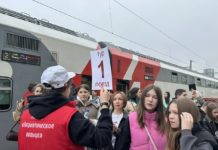 300 школьников из Самары прибыли в Волгоград на турпоезде