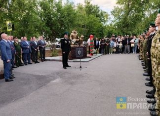 В Волжском почтили память героев-пограничников