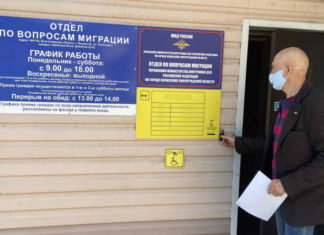 Председатель общественного совета при Управлении МВД России по г. Волжскому посетил отдел по вопросам миграции