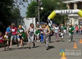 109 тысяч рублей собрали в Волжском во время благотворительного забега «Я помог ребёнку»