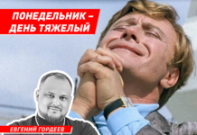 Волжский священник рассказал о пользе понедельников