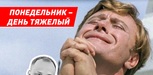 Волжский священник рассказал о пользе понедельников