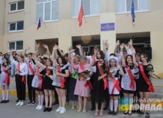 Последний звонок