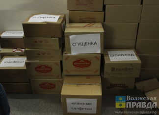 Помощь Станично-Луганскому району ЛНР и беженцам: Андрей Бочаров поставил дополнительные задачи