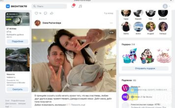 Волжанка Диана Пожарская и Иван Янковский «поженились» раньше, чем начали встречаться