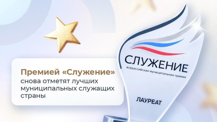 premiya-sluzheniya-obl