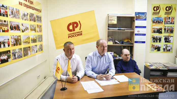 Пресс конференция Справедливая Россия 08 2026