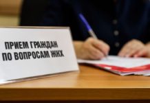 В Волгоградской области пройдет неделя приемов граждан по вопросам ЖКХ