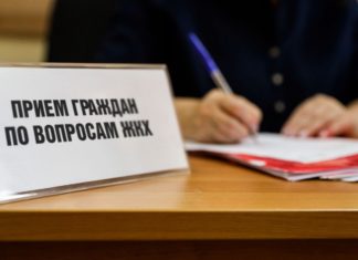 В Волгоградской области пройдет неделя приемов граждан по вопросам ЖКХ