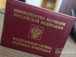 Судебные приставы Волгоградской области допустили 4 тысячи нарушений