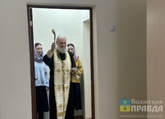 В Волжском освятили приют для женщин, попавших в трудную жизненную ситуацию