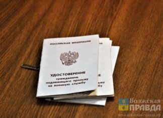 В Волжском стартует осенний призыв