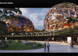 Проект будущего парка в пойме Царицы в Волгограде показали на видео проект аквапарка в пойме царицы в Волгограде